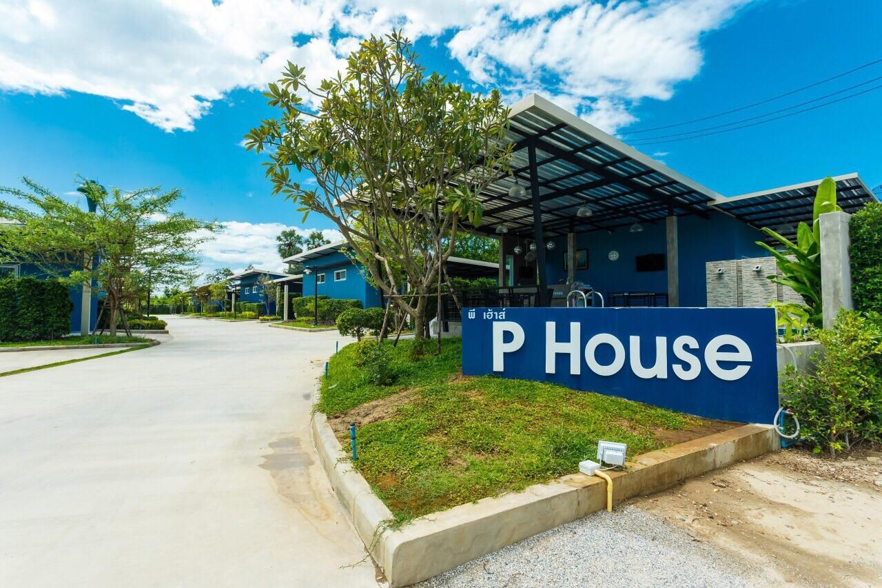 P House Motel Kanchanaburi Dış mekan fotoğraf